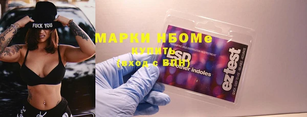 mdma Белокуриха