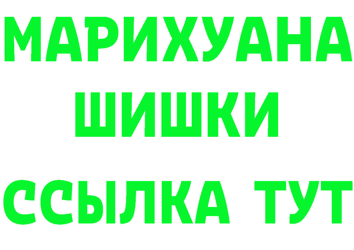 АМФ Розовый сайт это OMG Пыталово