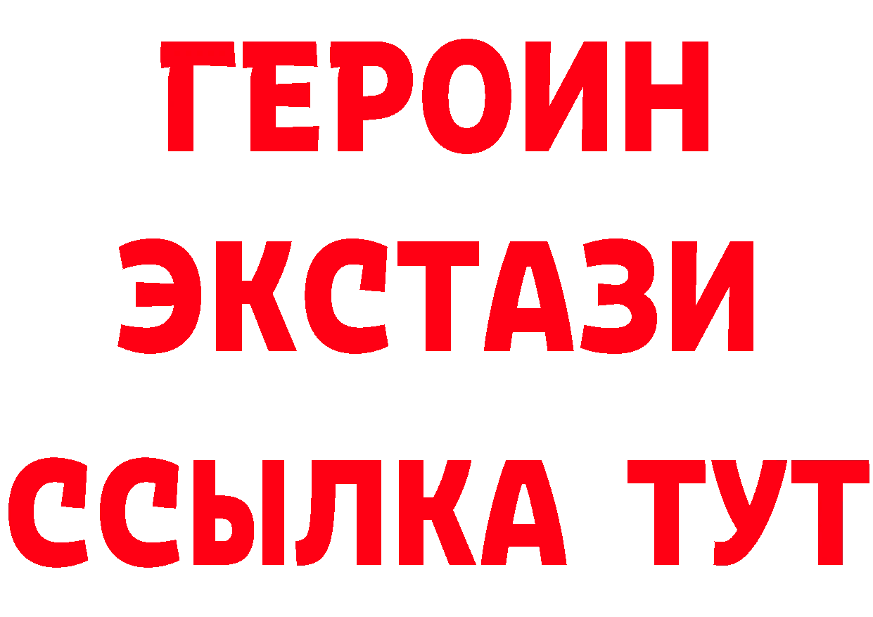 БУТИРАТ BDO 33% зеркало дарк нет MEGA Пыталово