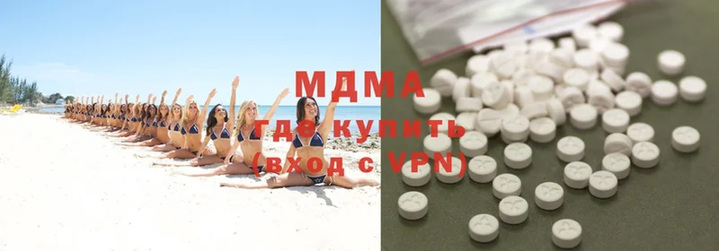 MDMA crystal  Пыталово 